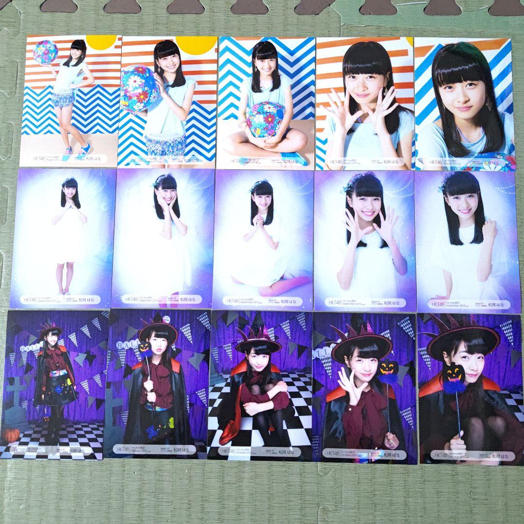 Mi　　松岡はなセット①