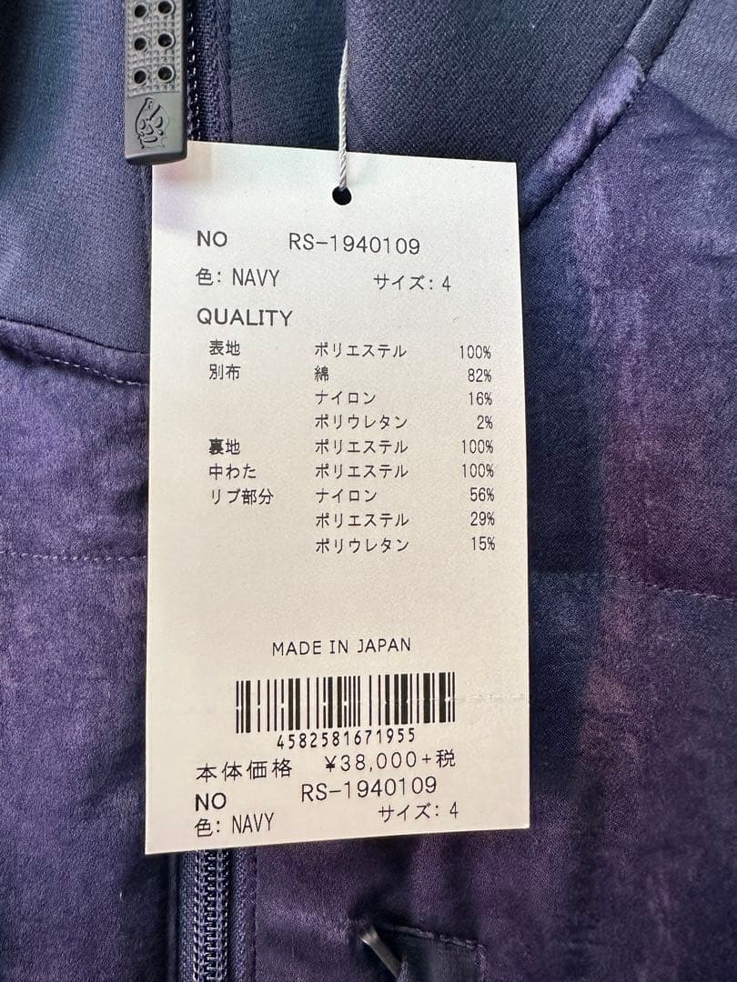 【新品未使用】サイズ4 メンズ ラッセルノ ブルゾン 1107