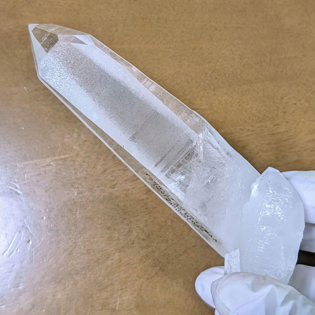 レムリアンシードクォーツ原石（ミナスジェライス州産）