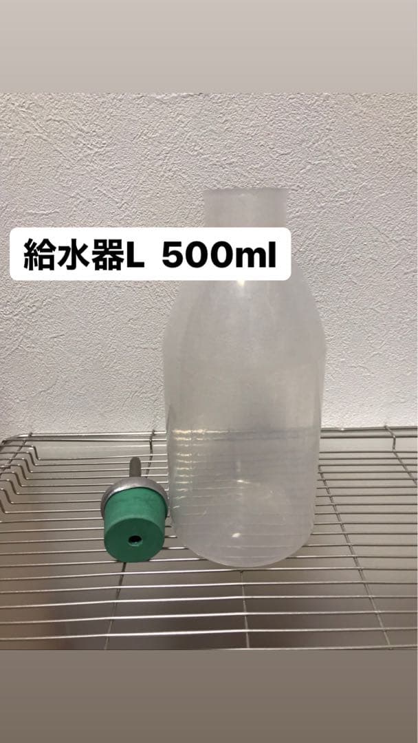 マウス・ラット・ハムスター　Lケージ　飼育ケージ