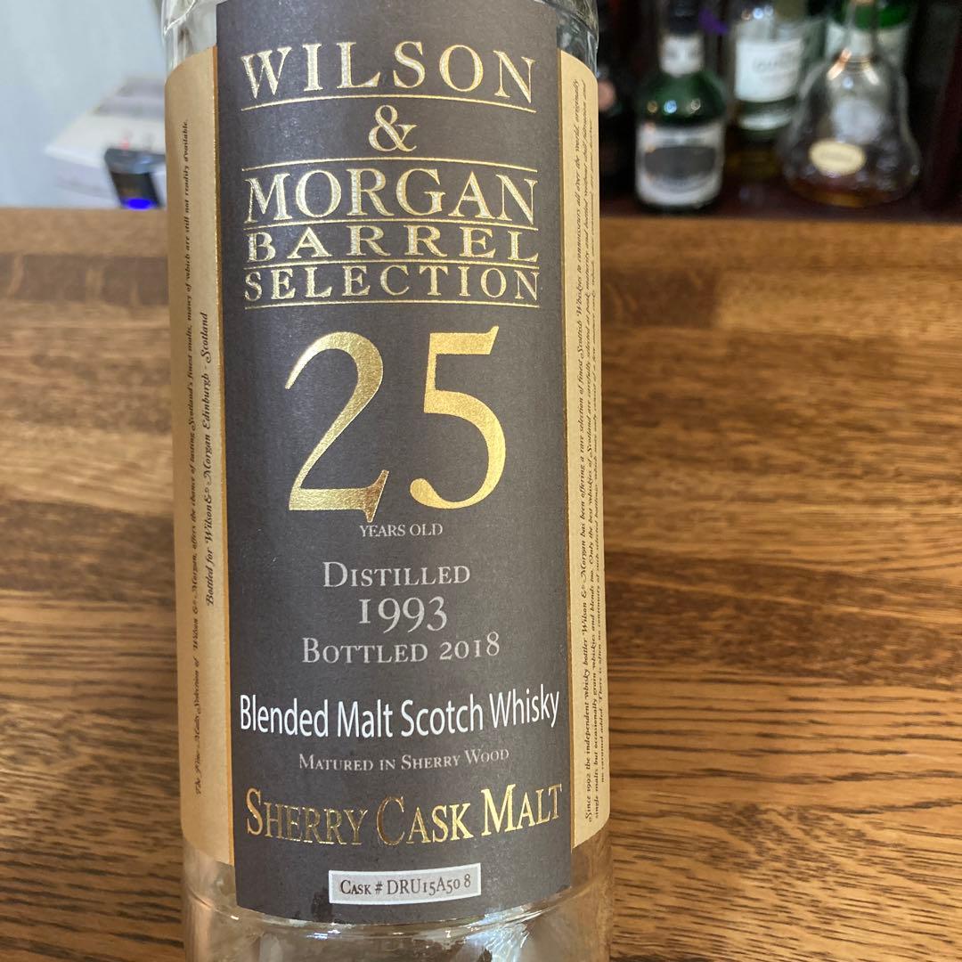 ウィルソン＆モーガン25年　空瓶
