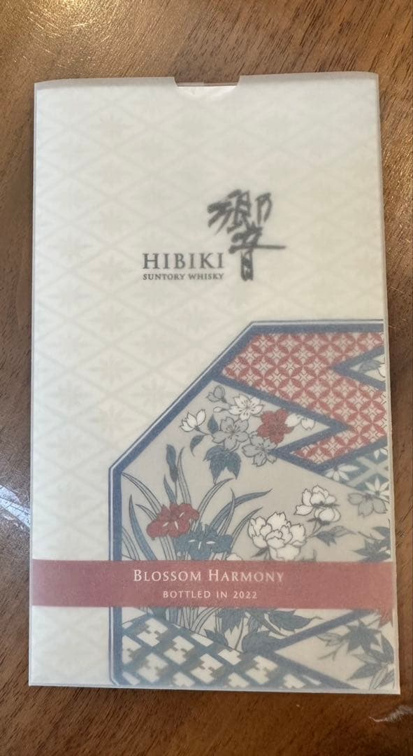 響 ブロッサムハーモニー　2022 2023 700ml×2本セット