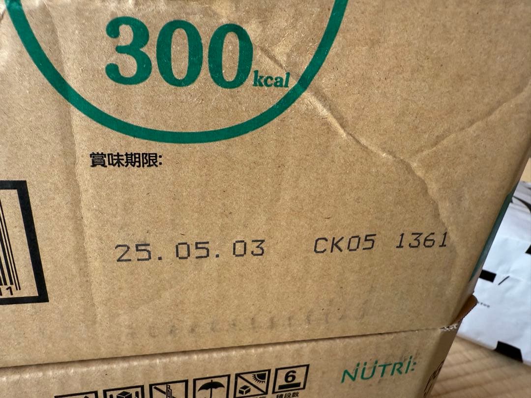 PGソフト300 24パック入り4箱プラス23袋