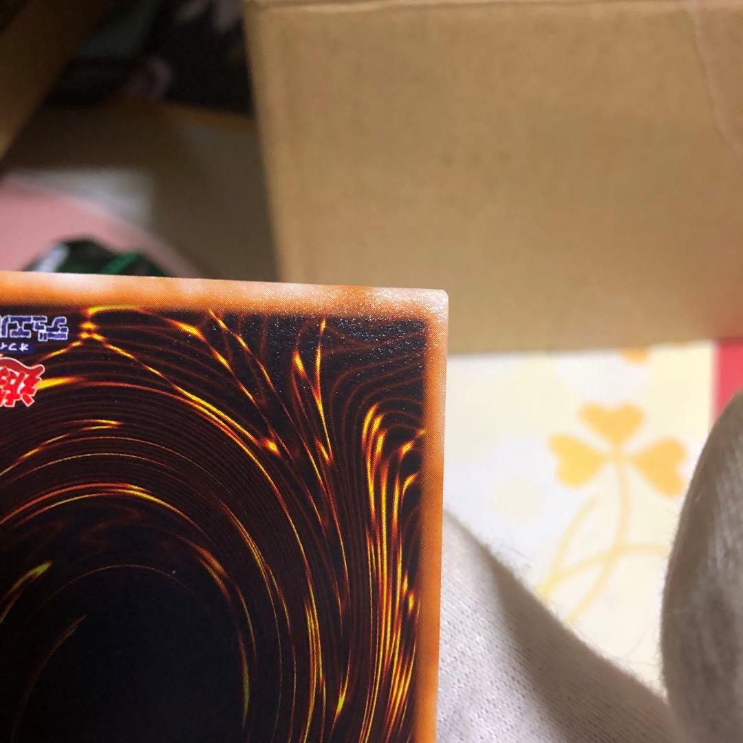 遊戯王カード　初期　レッドアイズブラックドラゴン　極美品