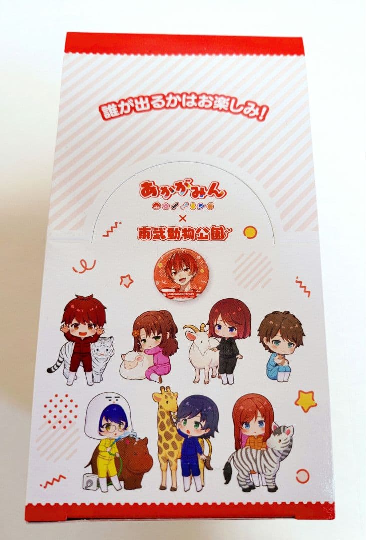 あかがみんクラフト あかがみん×東武動物園 缶バッチ＆ブロマイドセット