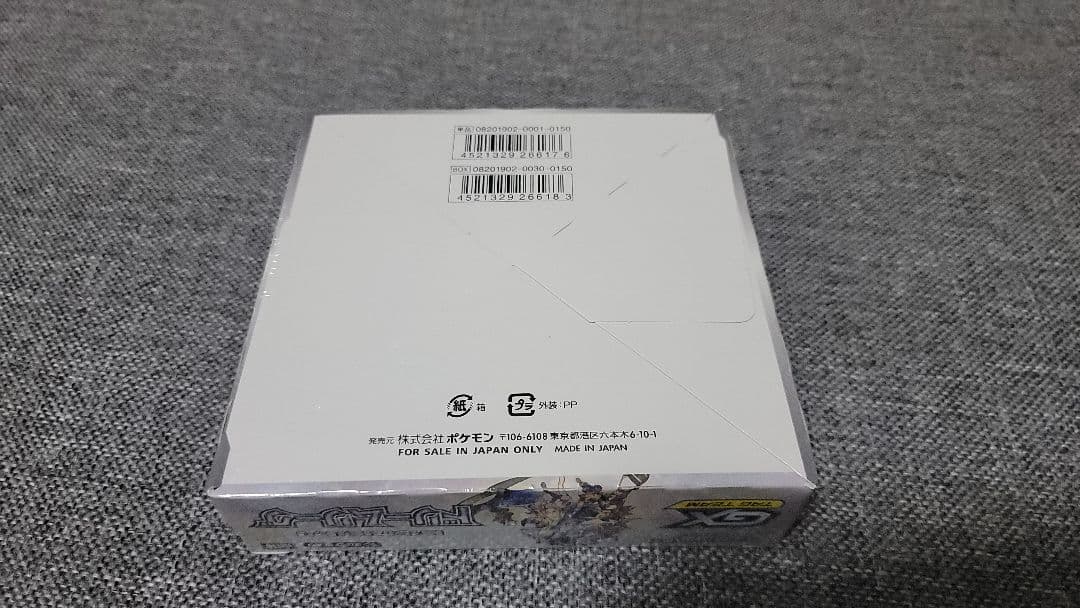 ポケモンカード　ドリームリーグ　未開封　Box シュリンク付き