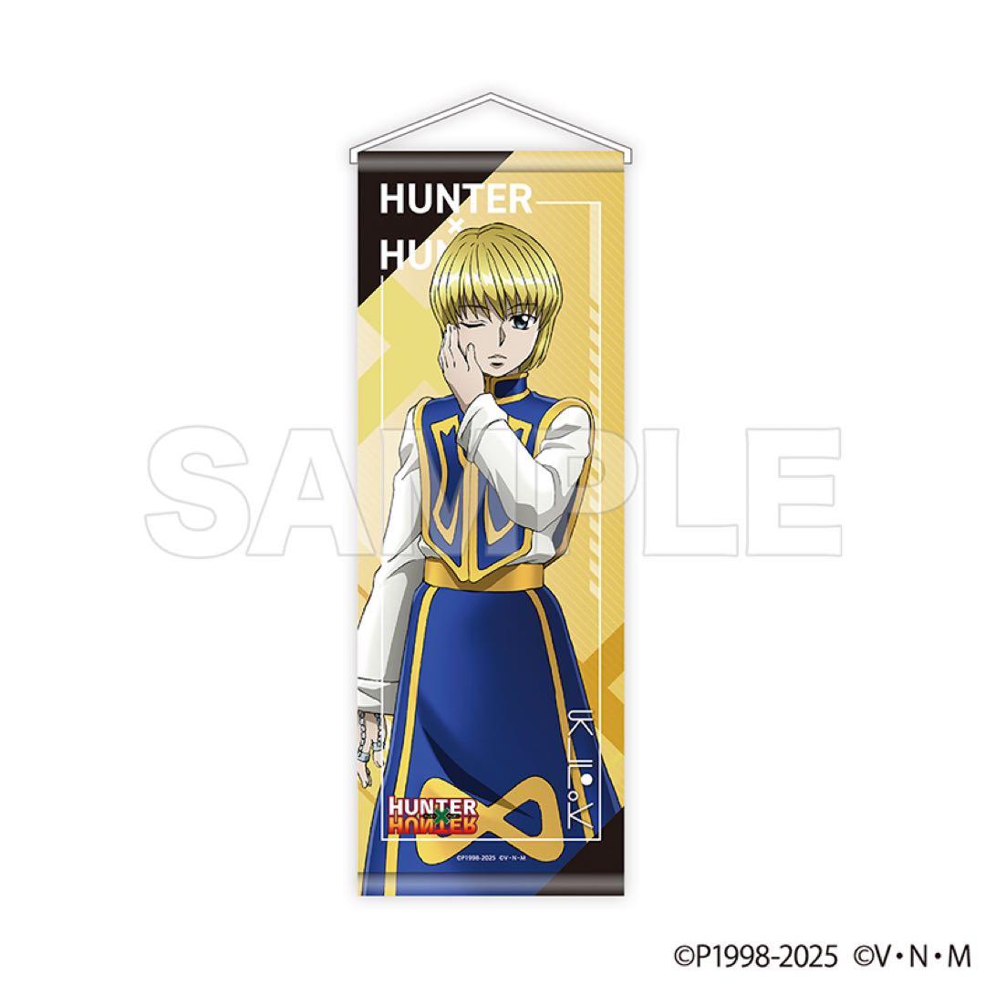 クラピカ　ハンターハンター　まとめ売り　タペストリー　デコレクション　RofJ