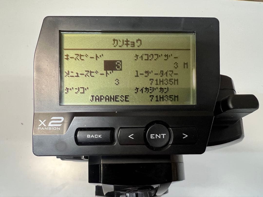 KO PROPO NEXT BLACK Special ミニッツ受信機3つ付き