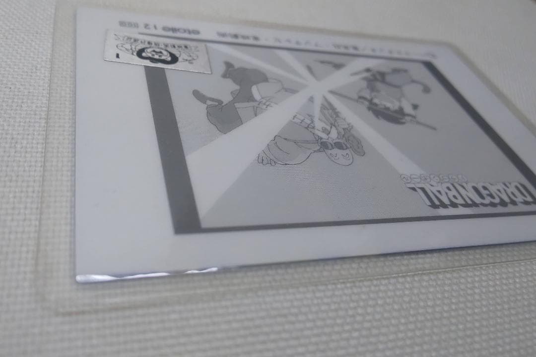 ドラゴンボール　ラミネートカード　etoile 12