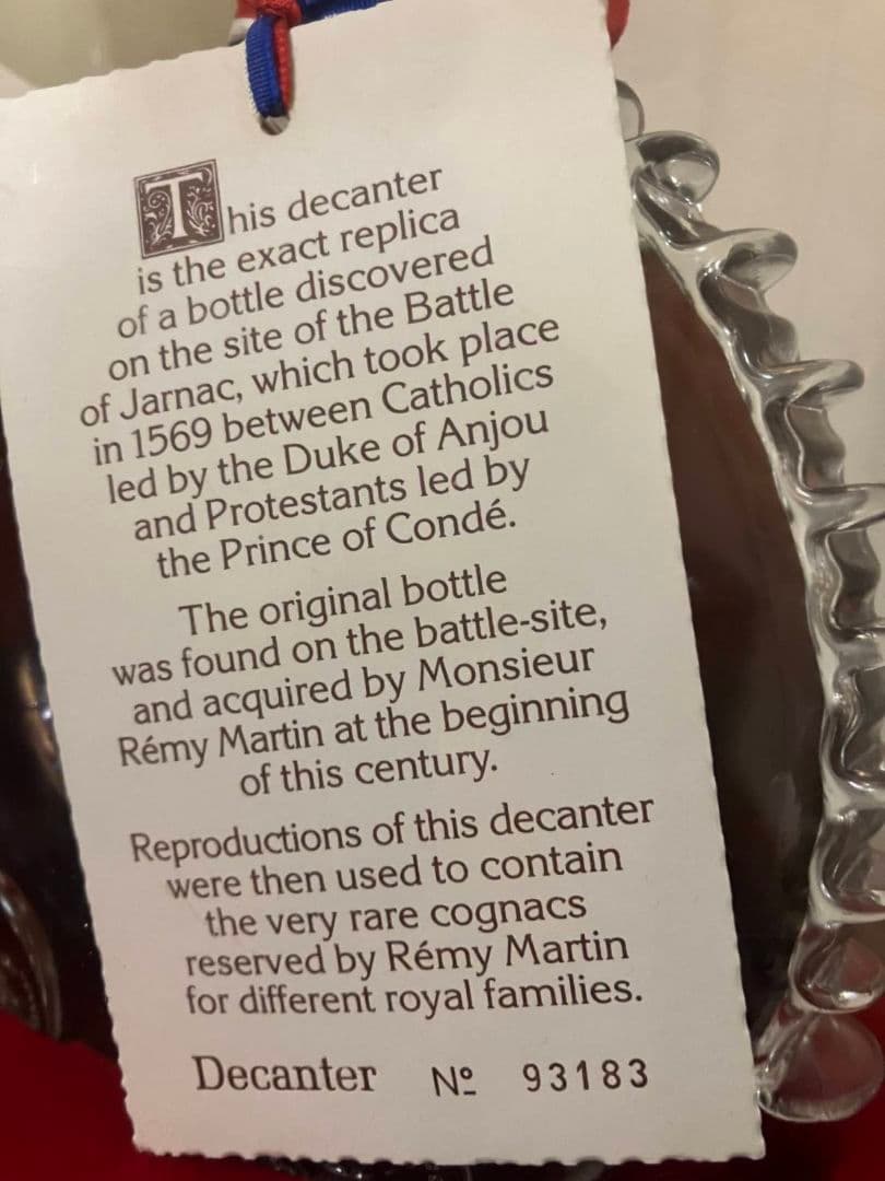 レミーマルタン　ルイ１３世