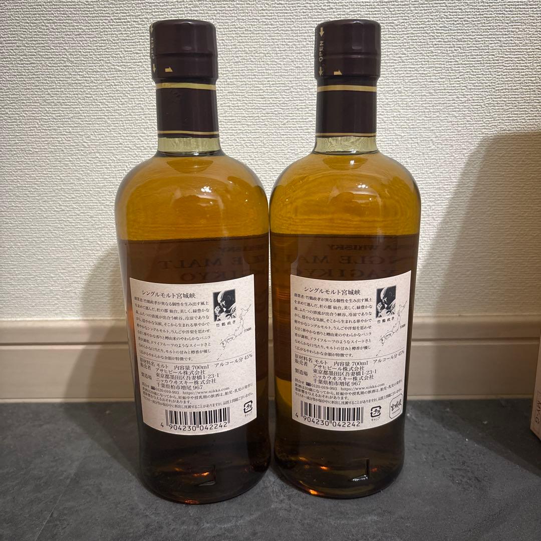 ニッカウイスキー シングルモルト 宮城峡 700ml 2本 ギフト箱付き