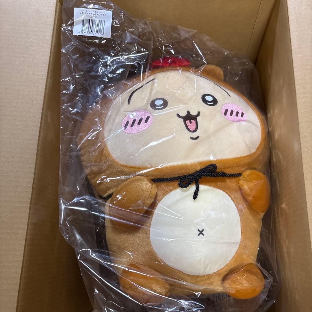 ちいかわ　うさぎ　たぬきだもんくじ　A賞　ドデカたぬきぬいぐるみ