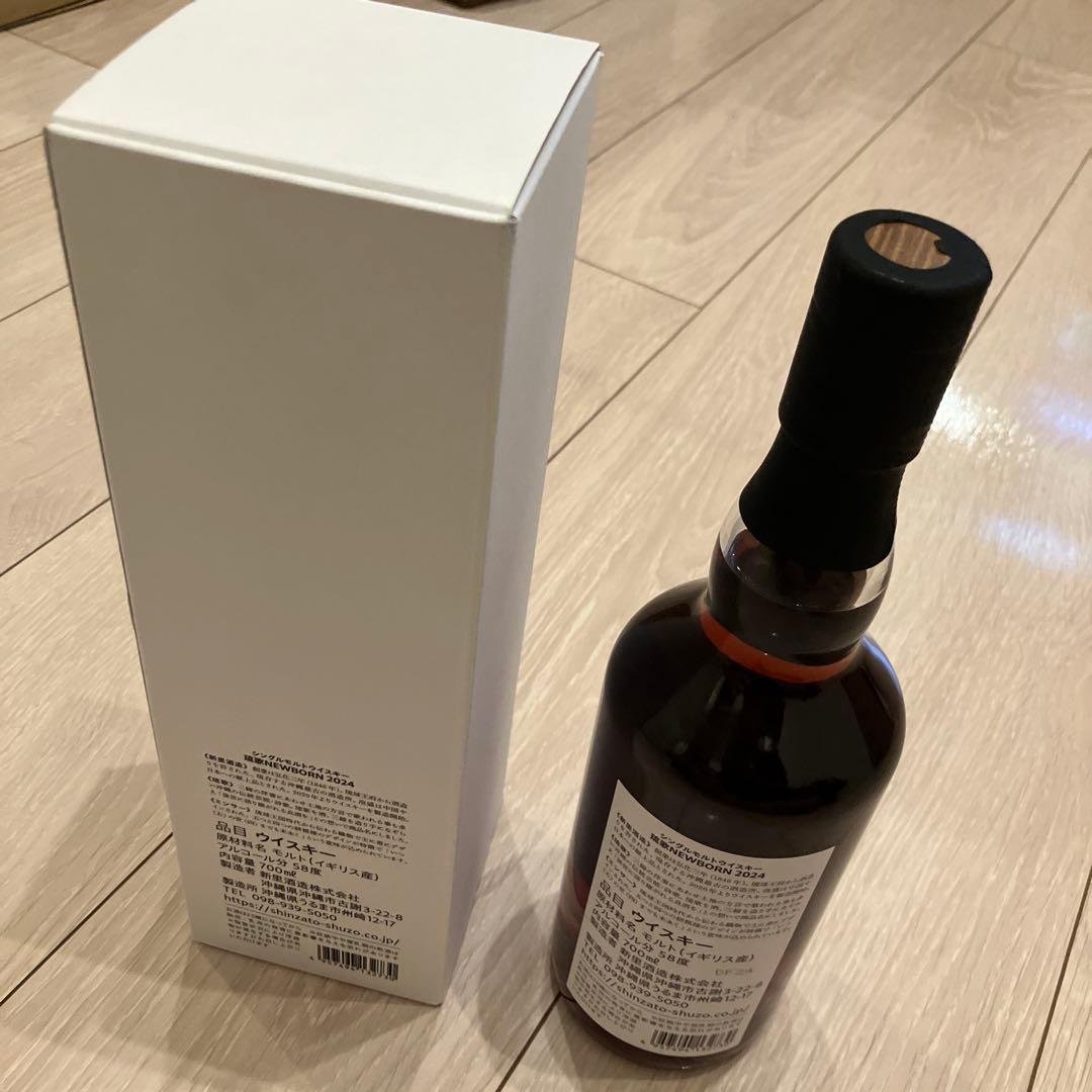 琉歌 NEWBORN 2024 700ml 未開封 新里酒造