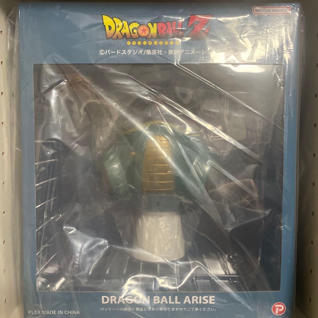 ドラゴンボールアライズ フリーザ　第一形態 SPカラーVer.