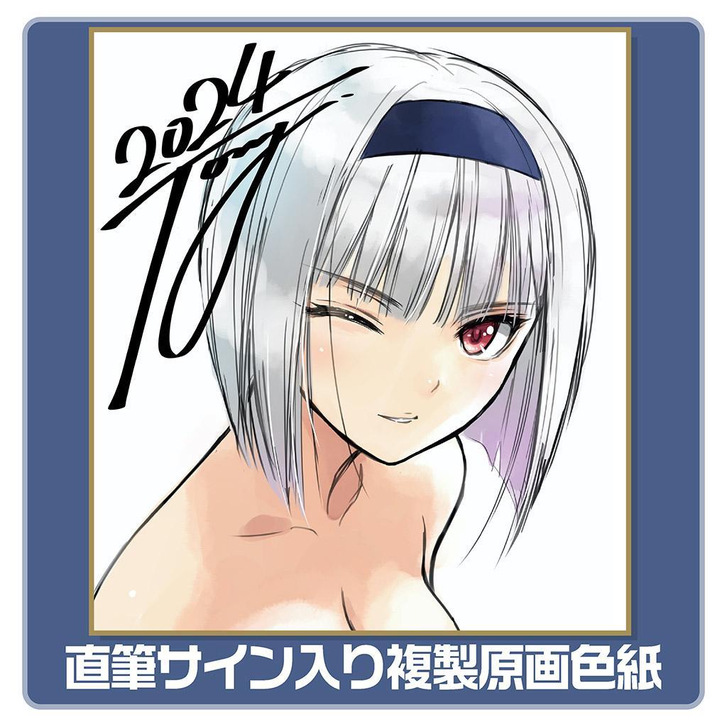 Tony 直筆サイン 複製色紙 T2 ART WORKS 未開封品 2024