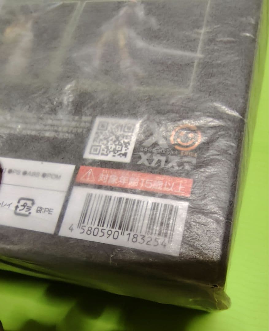 モデロイド フルパワーグリッドマン