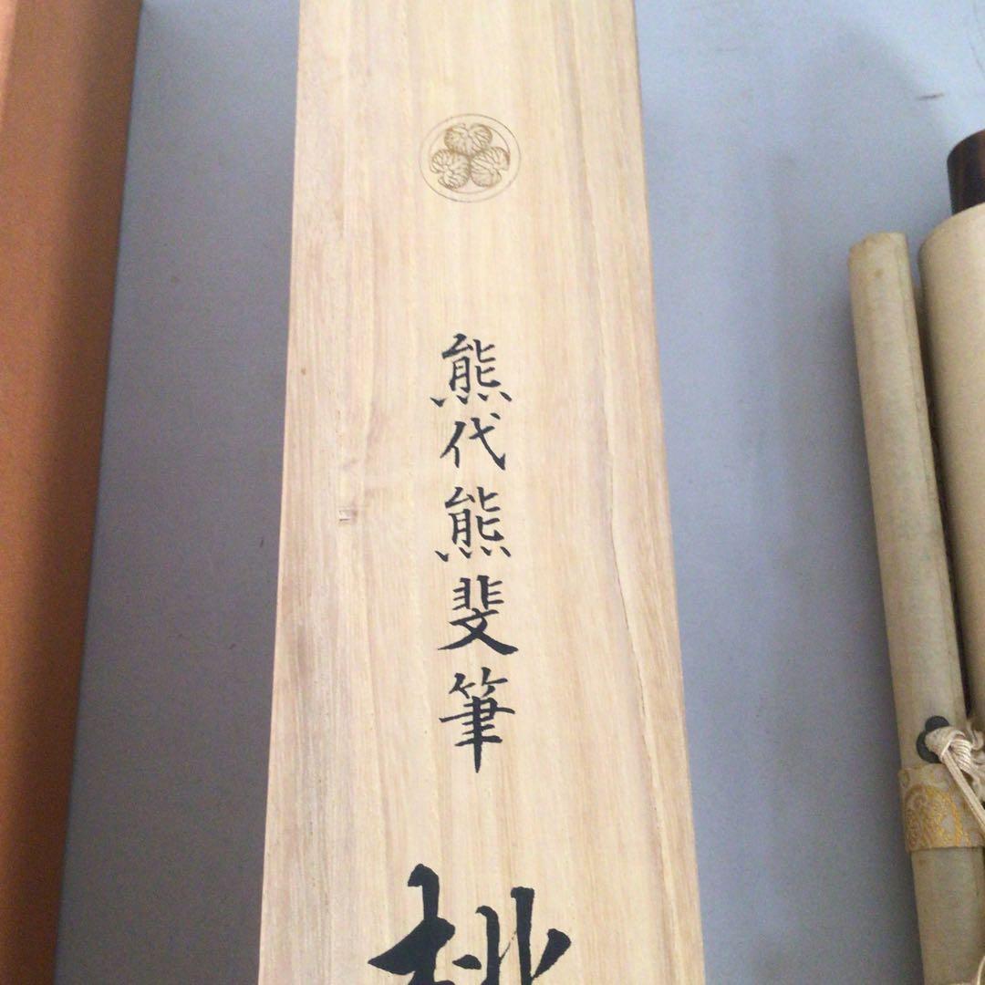 No4730掛軸　熊代熊斐「桃樹山鵲図」　絹本　共箱/タトウ箱　複製　送料無料