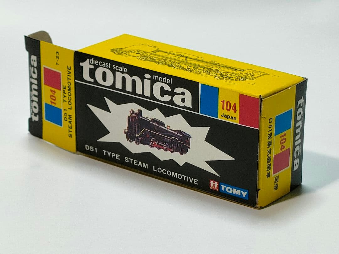 黒箱トミカ 104　D51形蒸気機関車　美品　日本製　デッドストック