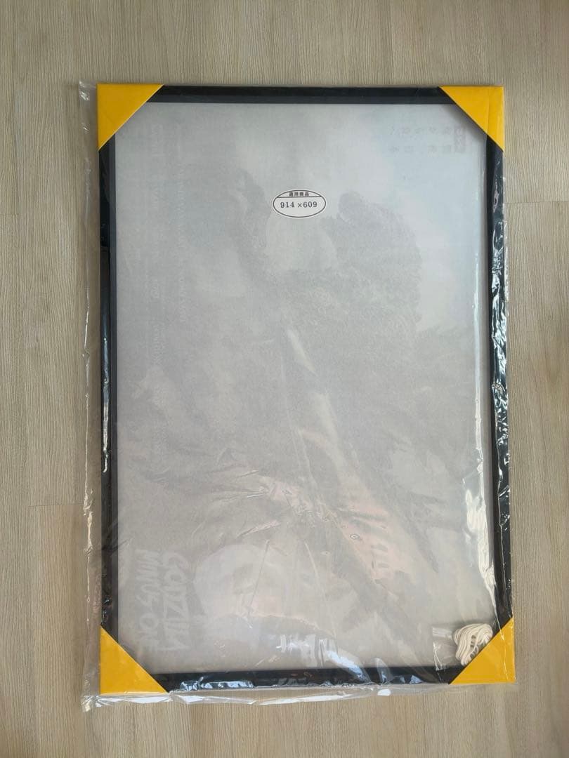 ゴジラ x Rockin’Jelly Bean & Tankro Kato