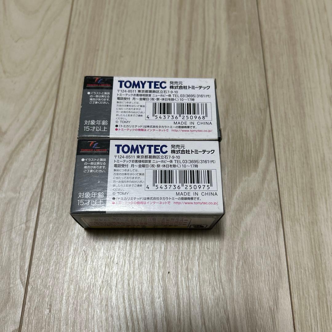 トミカリミテッドヴィンテージネオ　 LV-N81 アウディ80ヨーロッパ