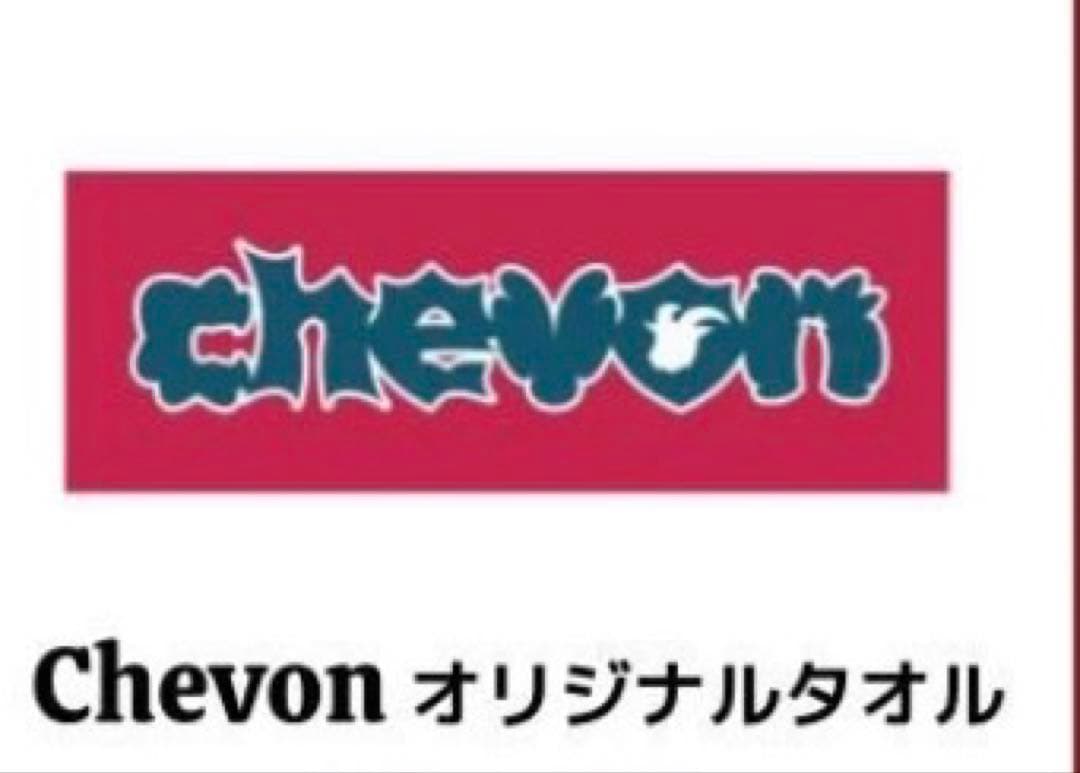 つ*ミ様 Chevon 初期 レア 赤タオル