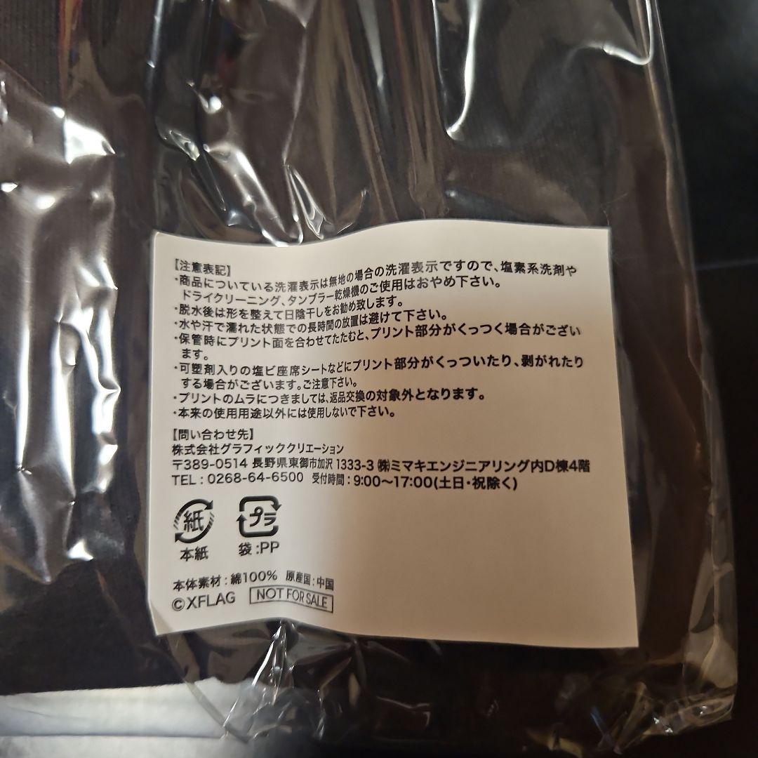 モンスト パーカー＆おみくじセット