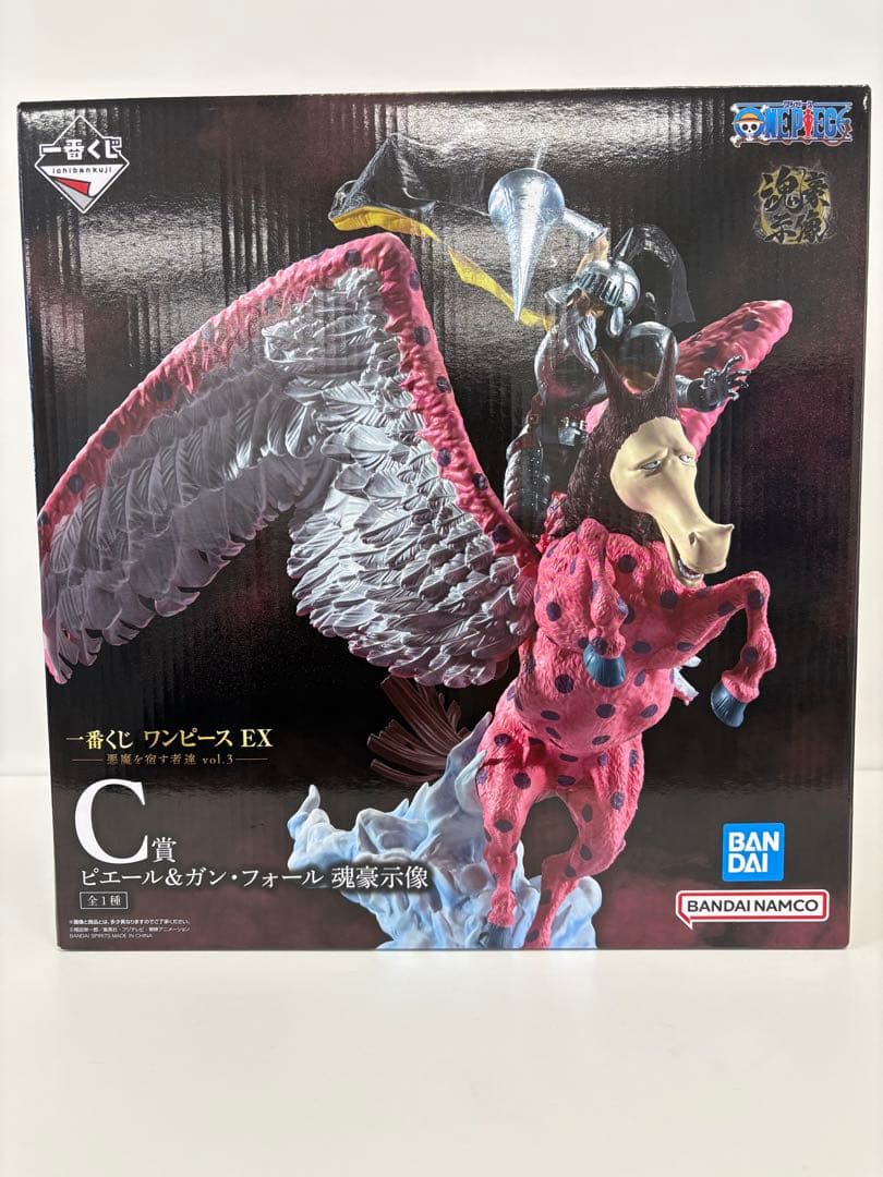 ブ*ー様 一番くじ ワンピース EX 悪魔を宿す者達 C賞　ピエール&ガン・フォ