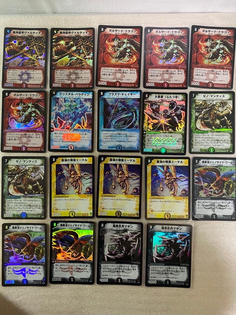 デュエル・マスターズ 初期 レア まとめ売り 128枚セット