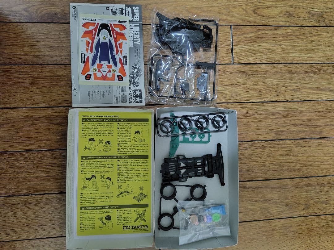 タミヤ ミニ四駆 ブロッケンG リバティ エンペラー ブラックスペシャル