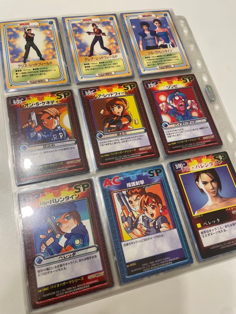 バイオハザード カード 200枚セット