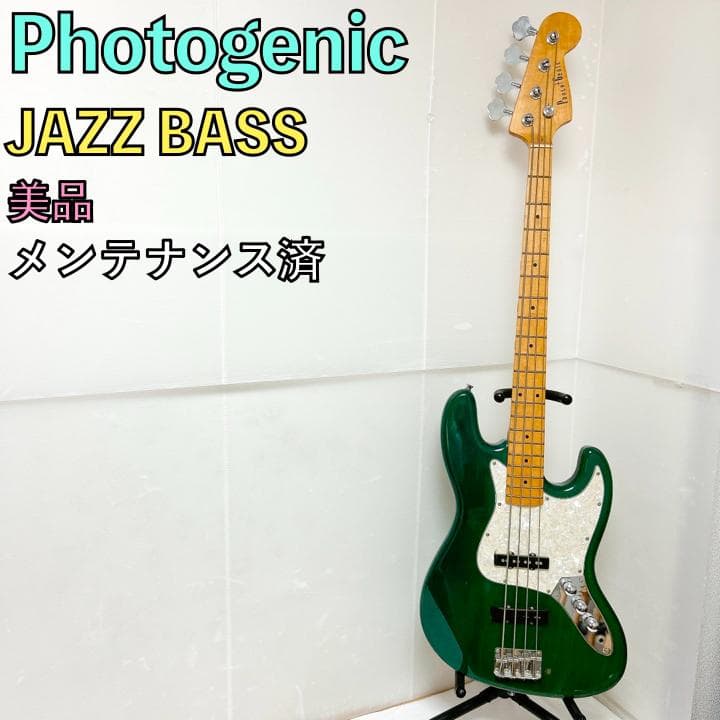 美品 Photogenic フォトジェニック Jazz Bass ジャズベ 緑