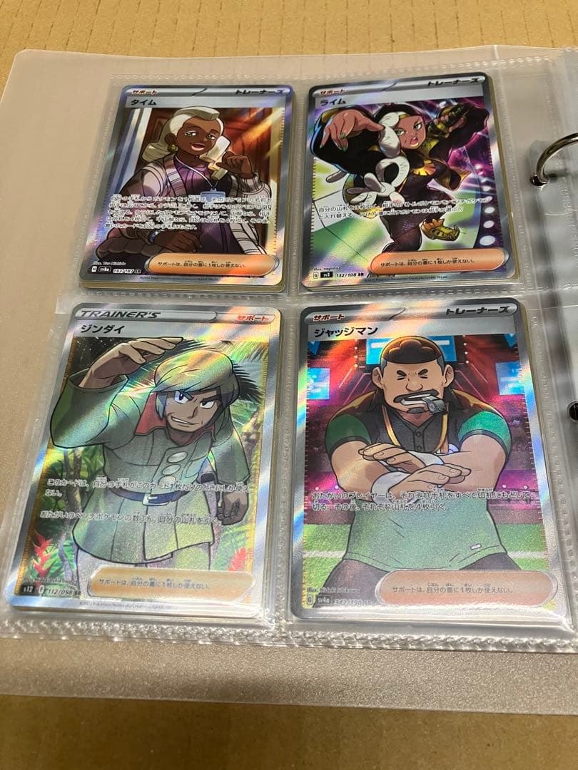 ポケモンカード サポートカード トレーナー sar sr まとめ売り 合計80枚