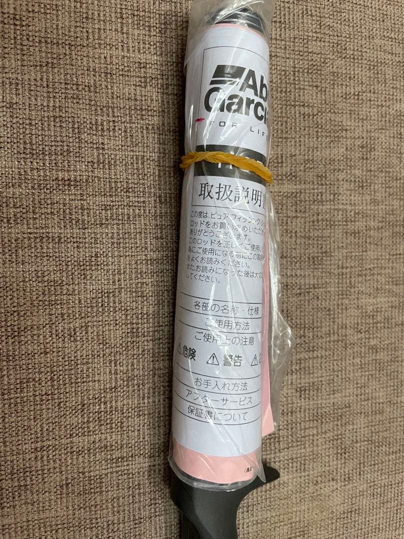 ABU アブガルシア ズームサファリ ZMSC-464L ベイト ロッド