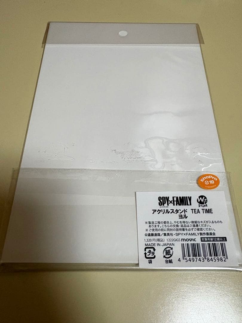 スパイファミリー TEA TIME ヨル アクスタ 缶バッジ セット まとめ売り