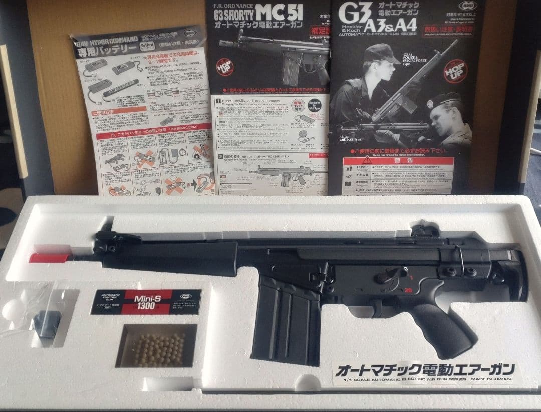 東京マルイ　MC51 G3