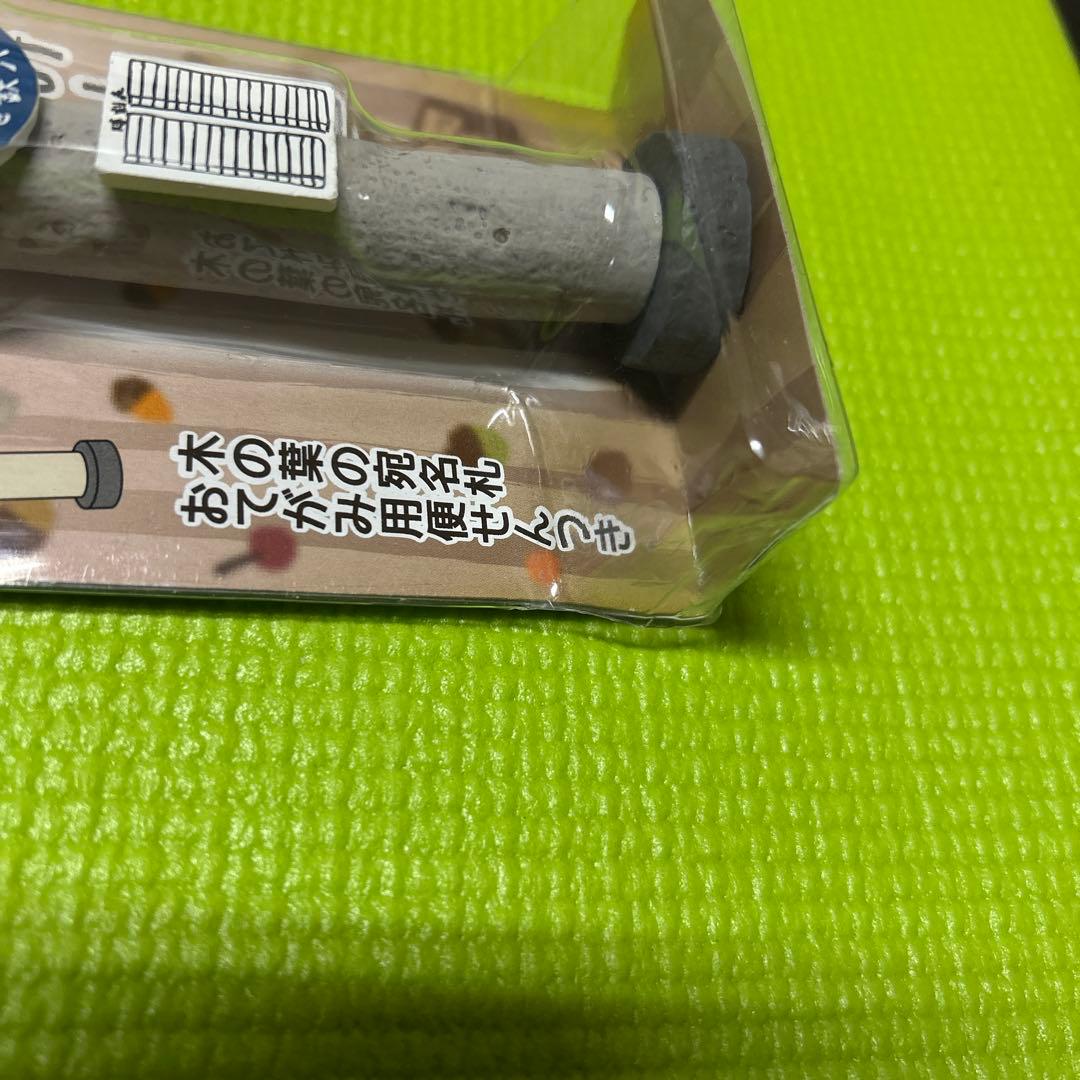 ジブリ　となりのトトロ　おてがみトトロ　バス停 レターセット