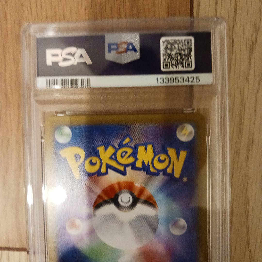 2025 POKEMON SV-P JP ヒロシマのピカチュウ　PSA 9