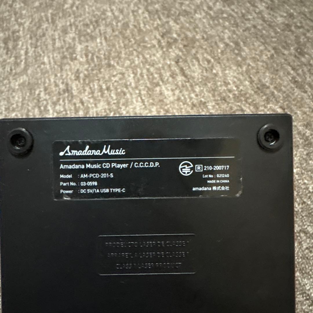 Amadana Music CDプレーヤー AM-PD-201