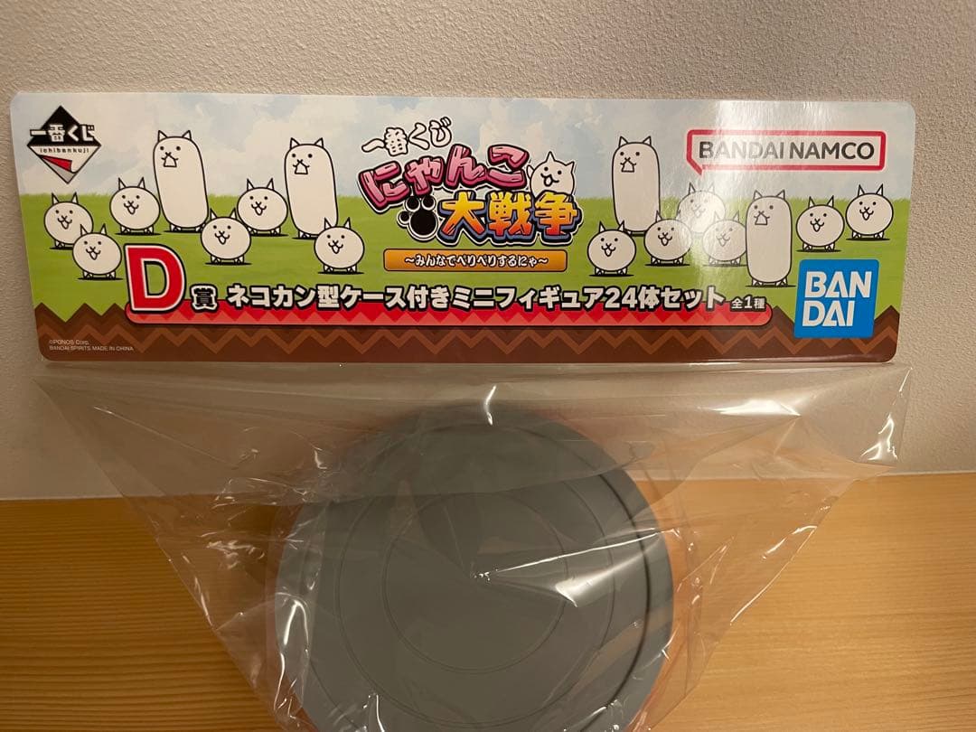 一番くじ　にゃんこ大戦争　D賞　ネコカン型ケース付きミニフィギュア24体セット