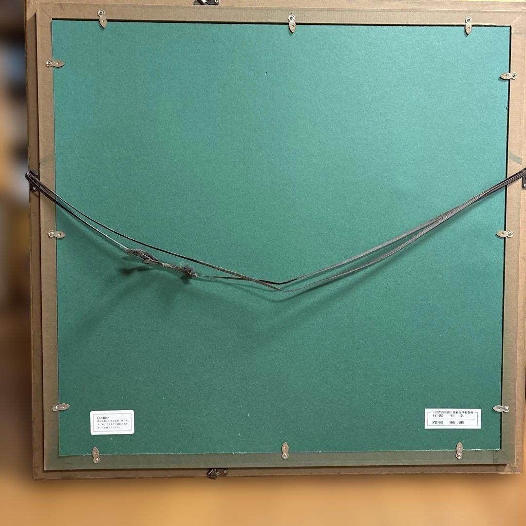 Claude Monet 睡蓮 油彩画 立体複製画