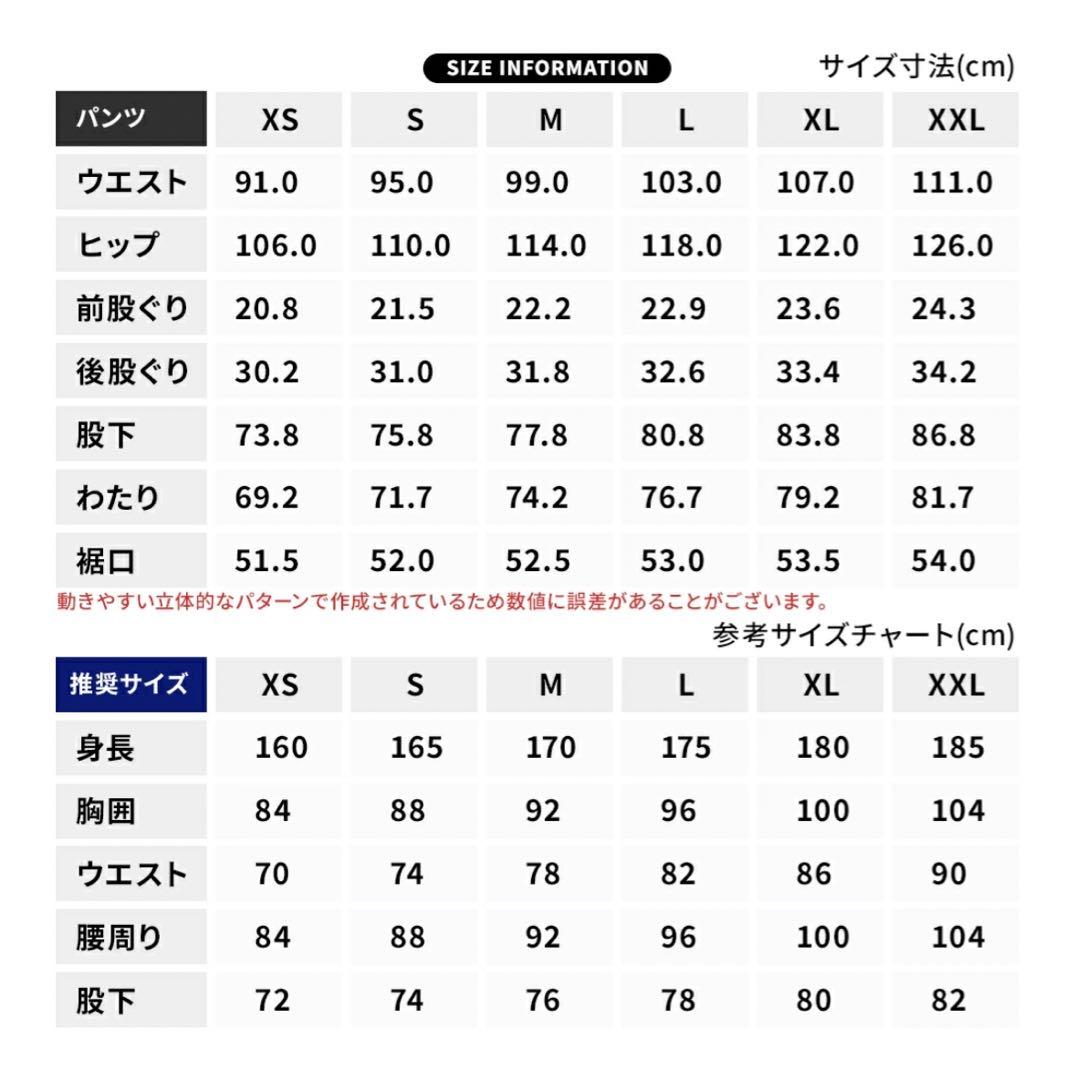 BOARDEE ボーディー スノーボードウェア 上下 セット Mサイズ