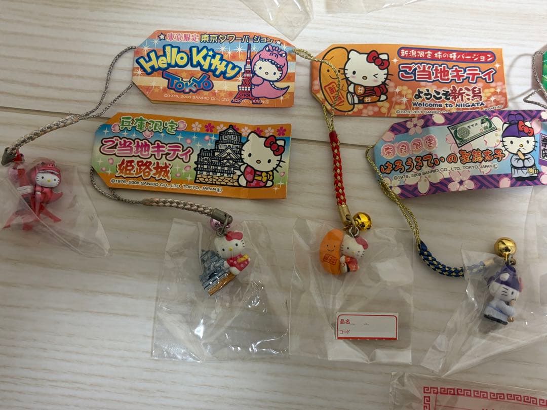 【レア】ハローキティ ご当地 ストラップ 33点 セット 長期保管品　日焼けあり