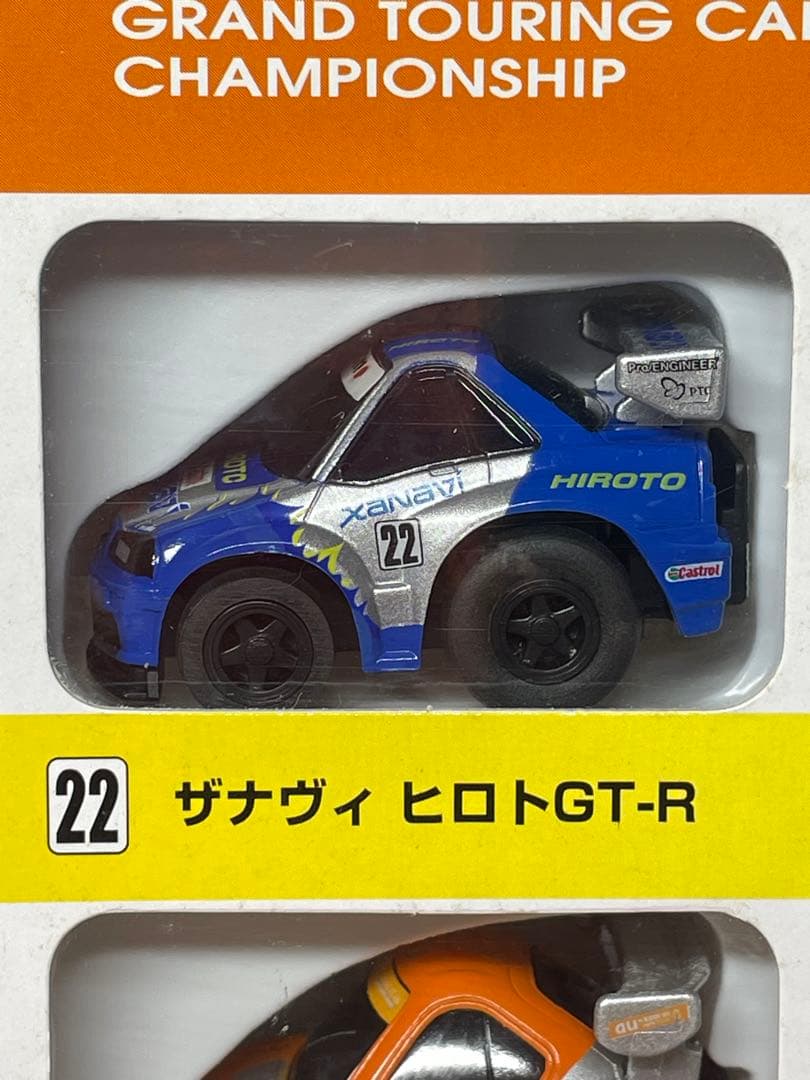 【未開封•未使用】チョロQ 全日本GT選手権シリーズ 2001限定セット
