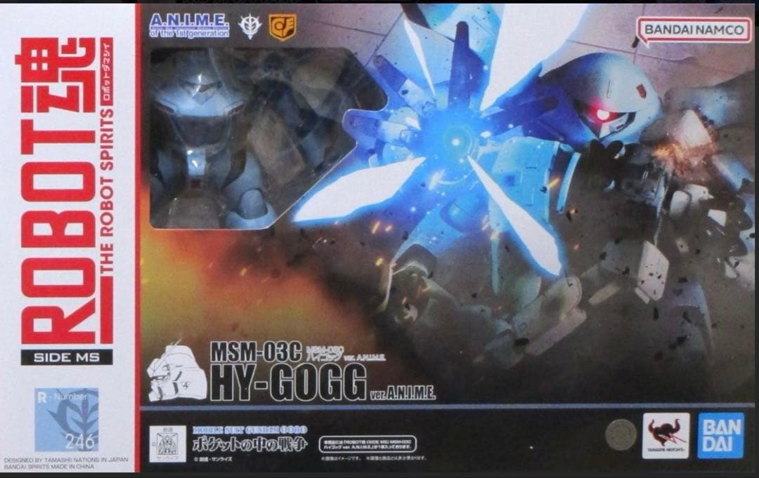 ROBOT魂 MSM-03C ハイゴッグ ver. A.N.I.M.E.