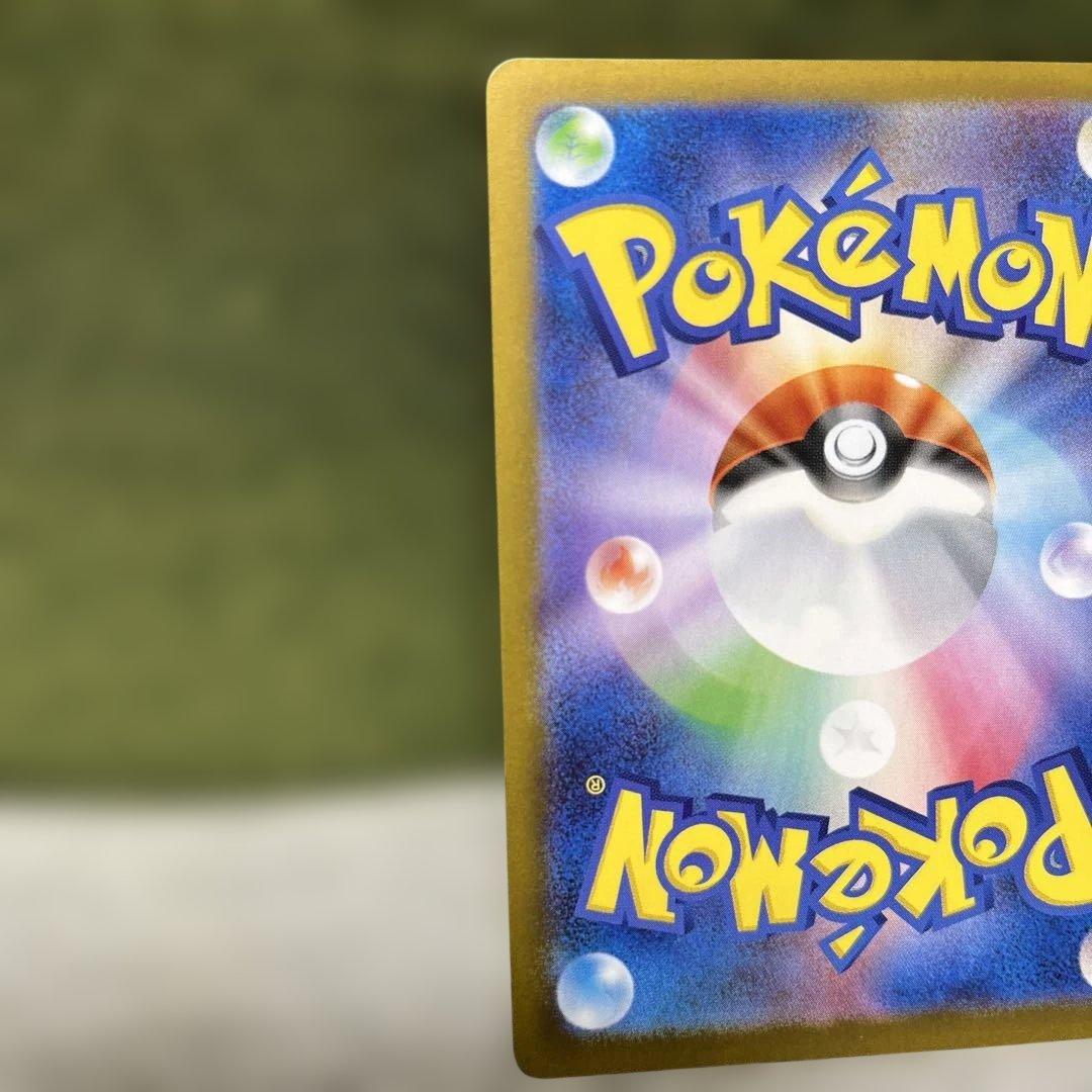 ゼクロムBWR 極美品