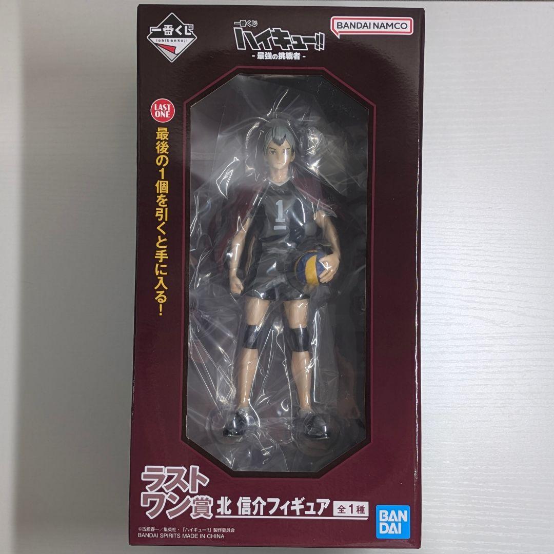 ハイキュー!! ラストワン賞 北信介 フィギュア+大量おまけ！