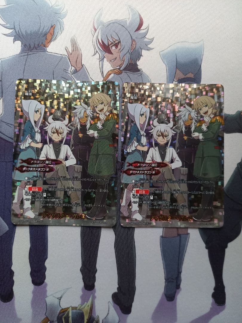 バディファイト　ディザスター・パレス　2枚