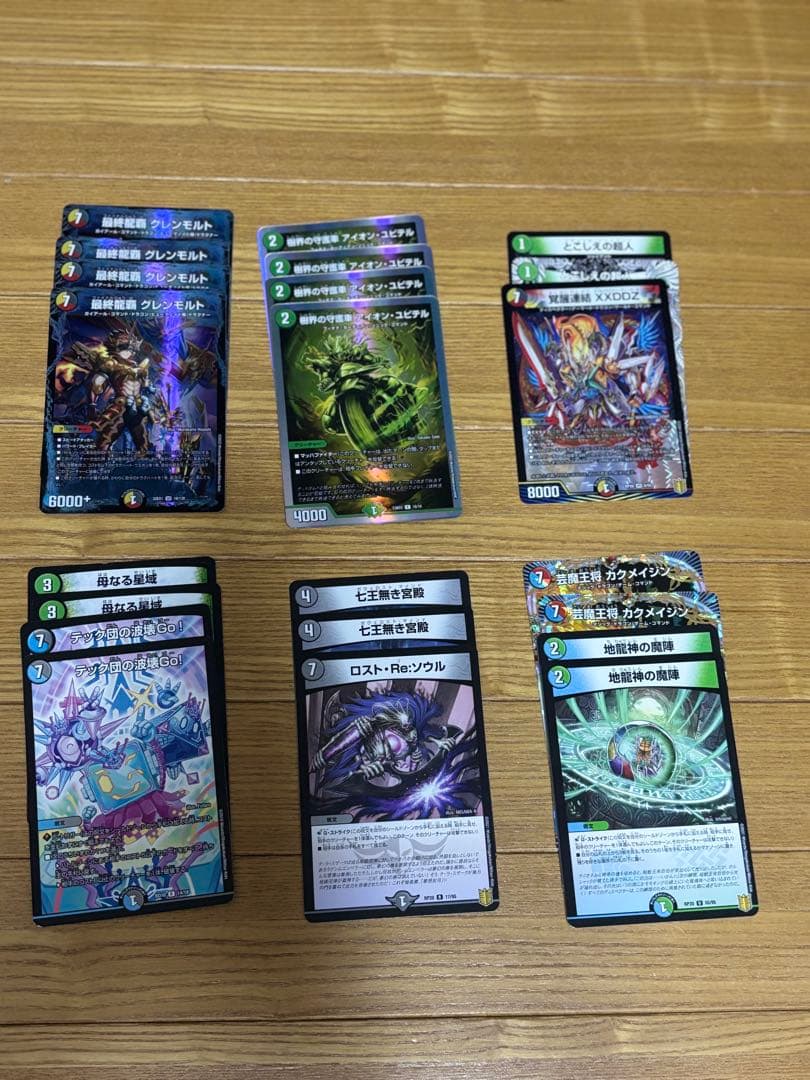 デュエマ　まとめ売り