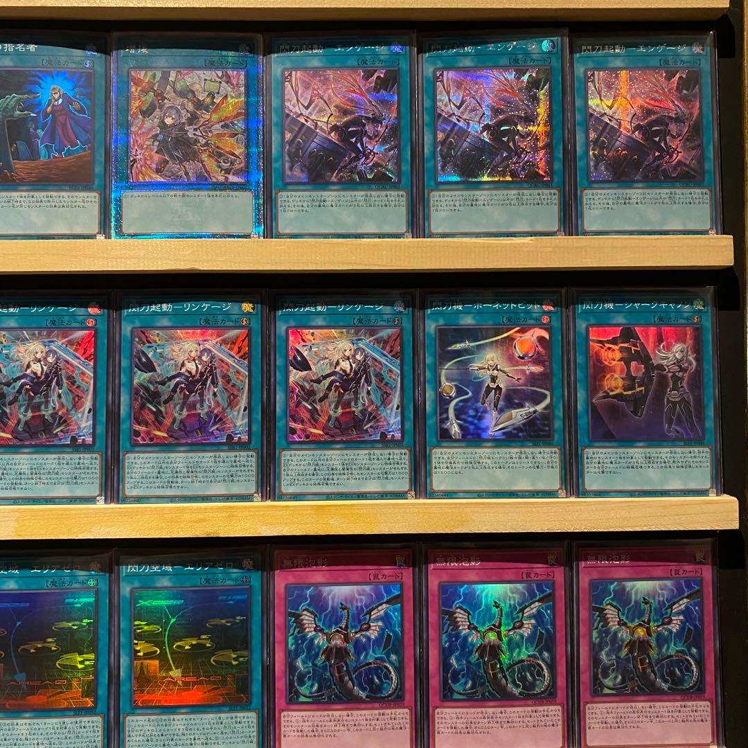 即日発送！高レアリティ　閃刀姫デッキ　絵違い　シズク　ハヤテ　レイ　エンゲージ