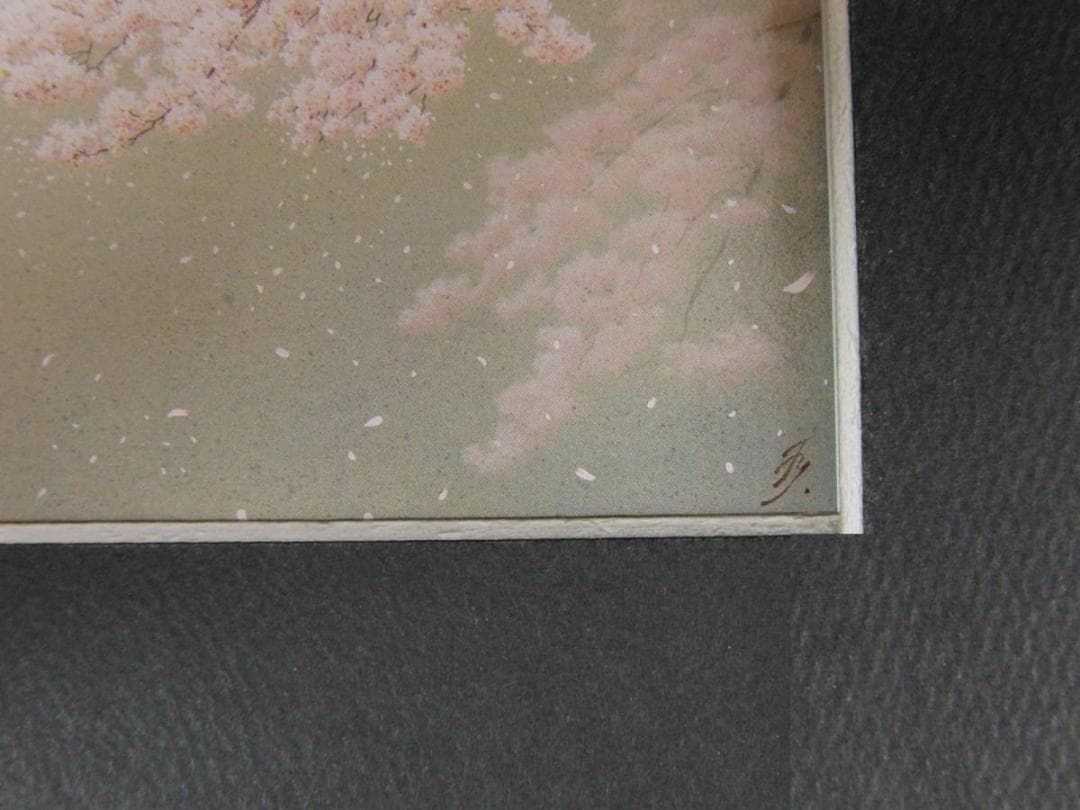 山地司、「桜に朧月」、希少画集、額装画、日本製・新品額にて額装